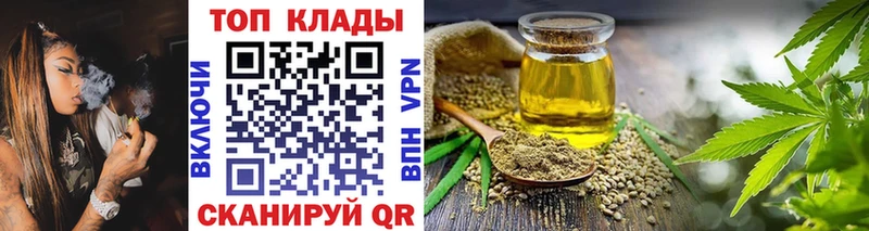 Купить закладку Красный Холм Кокаин  Меф  ГАШ  Амфетамин  Каннабис 