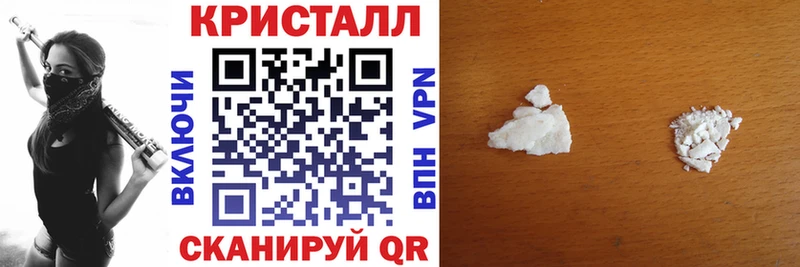 купить наркотик  Красный Холм  АМФ VHQ 