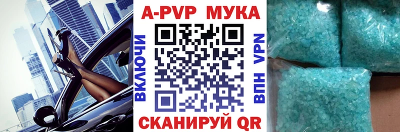 Alpha-PVP крисы CK  Красный Холм 