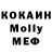 МДМА VHQ Rustam Halmatovich
