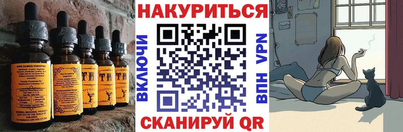 Cannafood конопля  магазин продажи   Красный Холм 