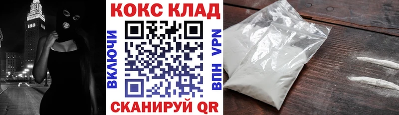 Кокаин Перу  Красный Холм 