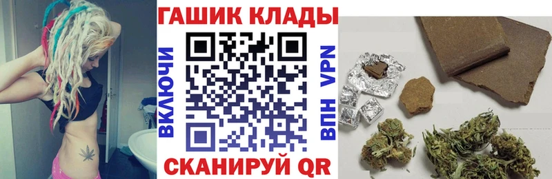 ГАШ хэш Красный Холм