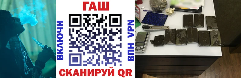 Гашиш Изолятор  наркотики  Красный Холм 