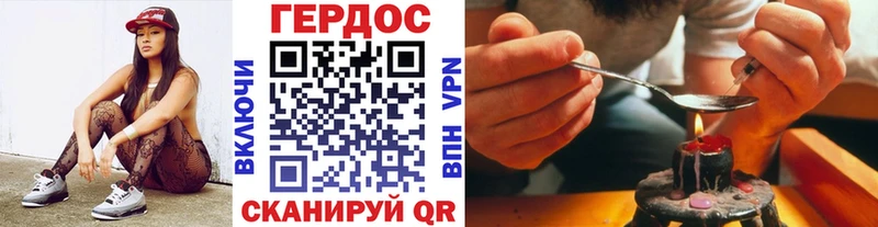 ГЕРОИН гречка Красный Холм