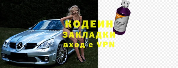 винт Белокуриха