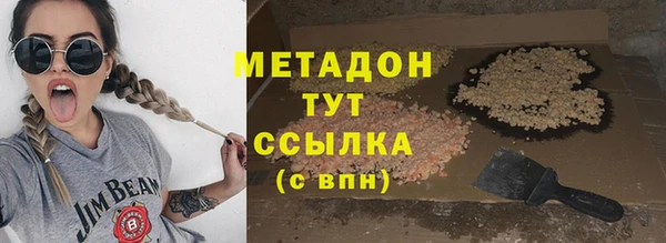 Альфа ПВП Богородск