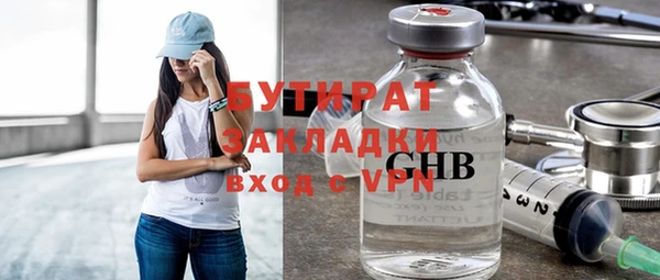 амф Беломорск