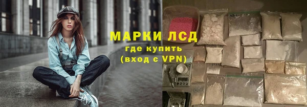 винт Белокуриха