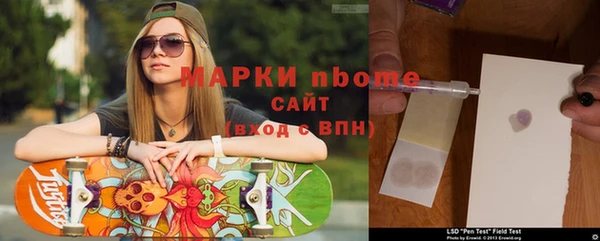 каннабис Заводоуковск