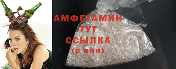 стафф Волоколамск