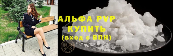 COCAINE Белоозёрский