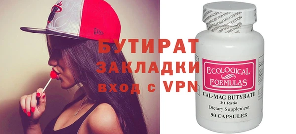 винт Белокуриха