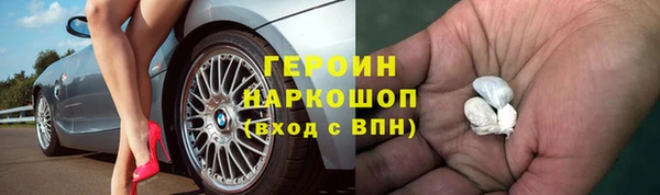 Альфа ПВП Богородск