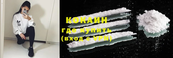 COCAINE Белоозёрский