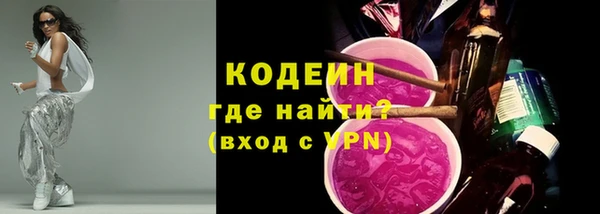 каннабис Волосово