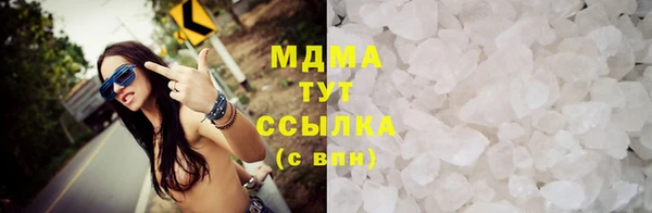 дистиллят марихуана Богданович