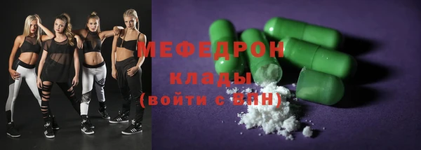 Альфа ПВП Богородск