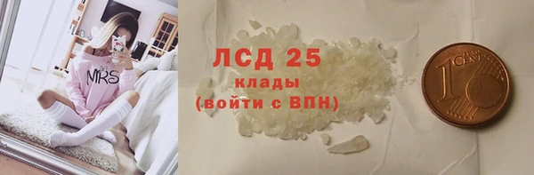 Альфа ПВП Богородск