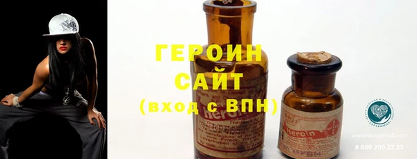 Альфа ПВП Богородск