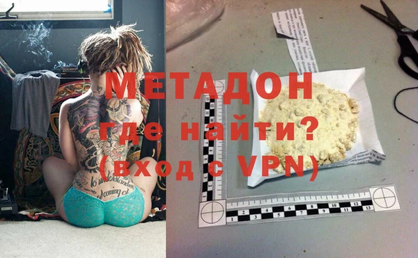 дистиллят марихуана Богданович