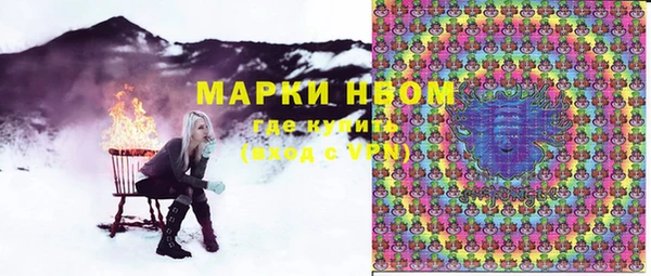 винт Белокуриха