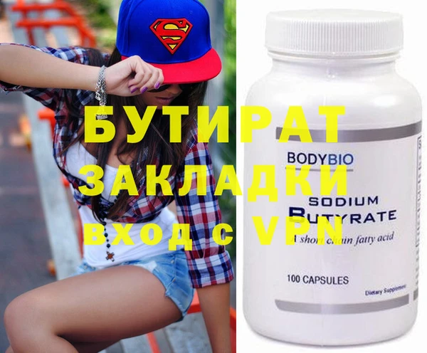 винт Белокуриха