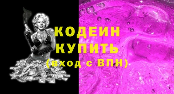 амф Беломорск