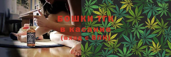 винт Белокуриха