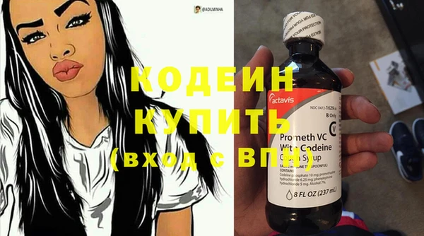 винт Белокуриха