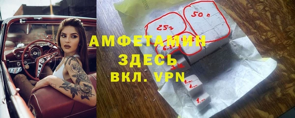 MDMA Premium VHQ Володарск