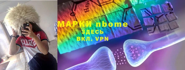 дистиллят марихуана Богданович