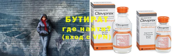 дистиллят марихуана Богданович