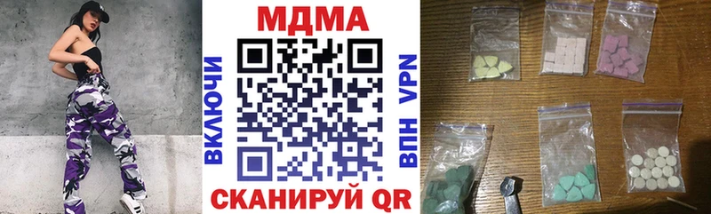 МДМА Molly  цены   Красный Холм 