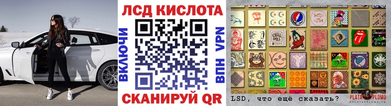 Марки N-bome 1,5мг  Красный Холм 