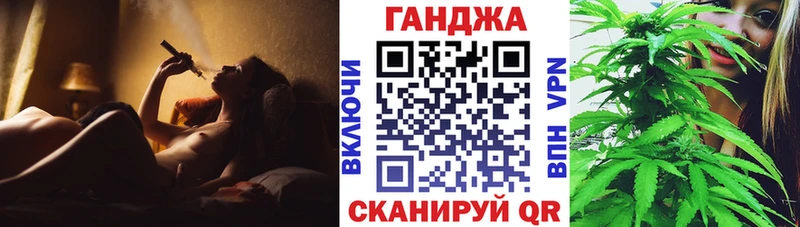 площадка клад Красный Холм Канабис планчик